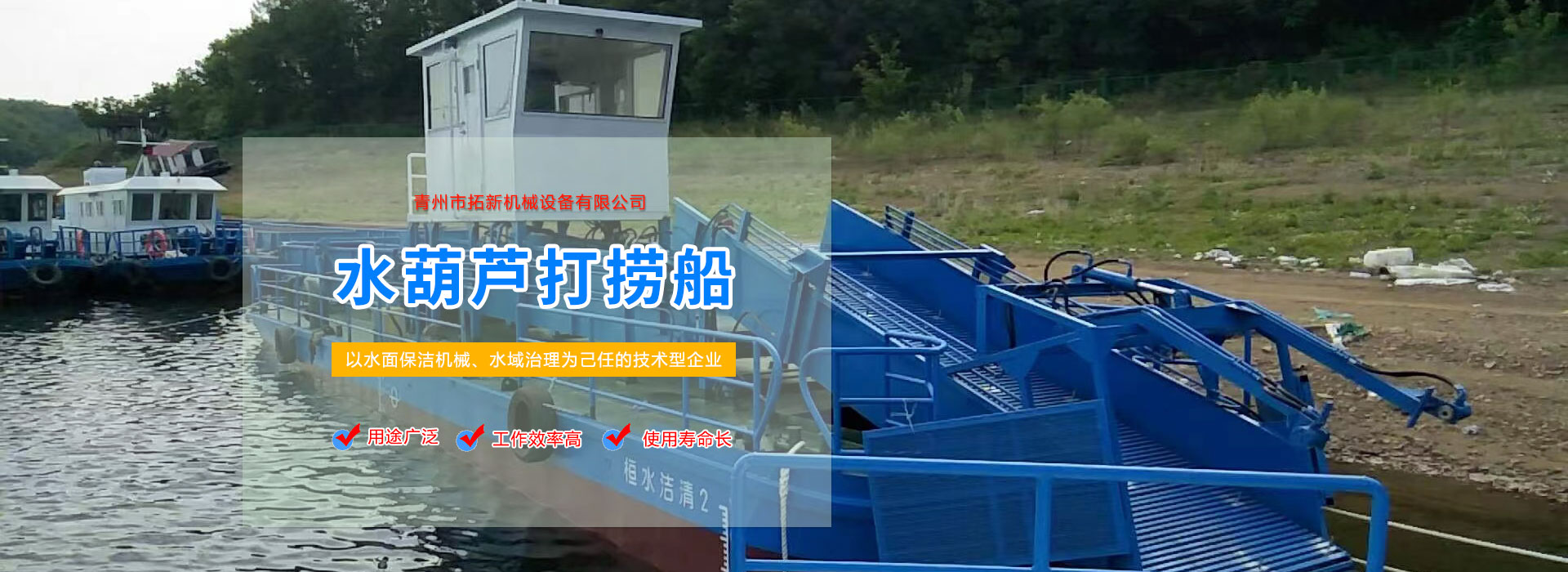 潍坊市路通机械电子有限公司